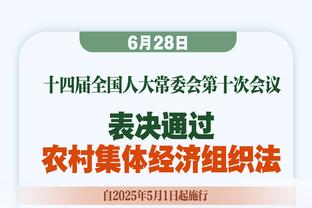 迪马济奥：莫拉塔伤缺2-3周，有可能赶上与国米的欧冠次回合