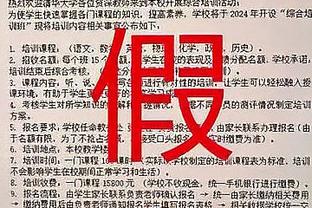 若本轮面对阿尔梅里亚染黄，坎塞洛将累计五张黄牌而被罚停赛