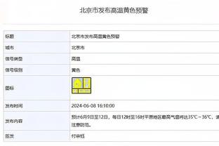 TA：拉爵将任命两名董事进曼联董事会 冬窗任何操作都要他批准