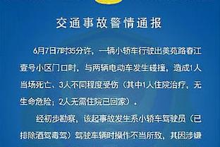 爽！索博斯洛伊赛后在看台上和球迷共饮白兰地，带头唱歌