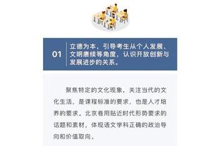 新利娱乐app下载截图4