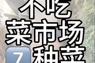 中规中矩！欧文16中7拿下16分5板5助