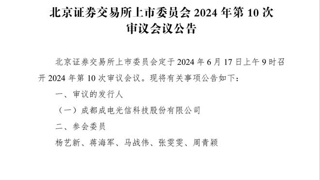 年少有为！罗德里戈迎23岁生日，皇马生涯48球38助&夺8项冠军