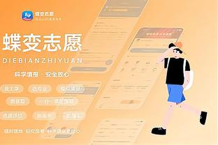 必威app官方入口截图3