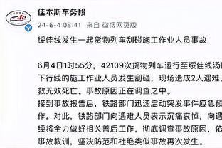 雷竞技app靠谱不截图1