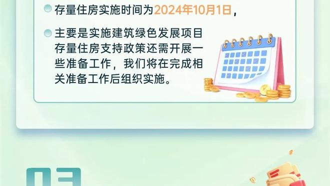 密友：齐达内可能愿意接手拜仁，他迫不及待想要重返教练岗位