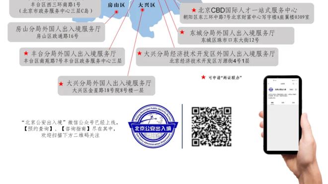 媒体人：泰山队反击效果不错但后半段有些顶不住 建议上黄政宇